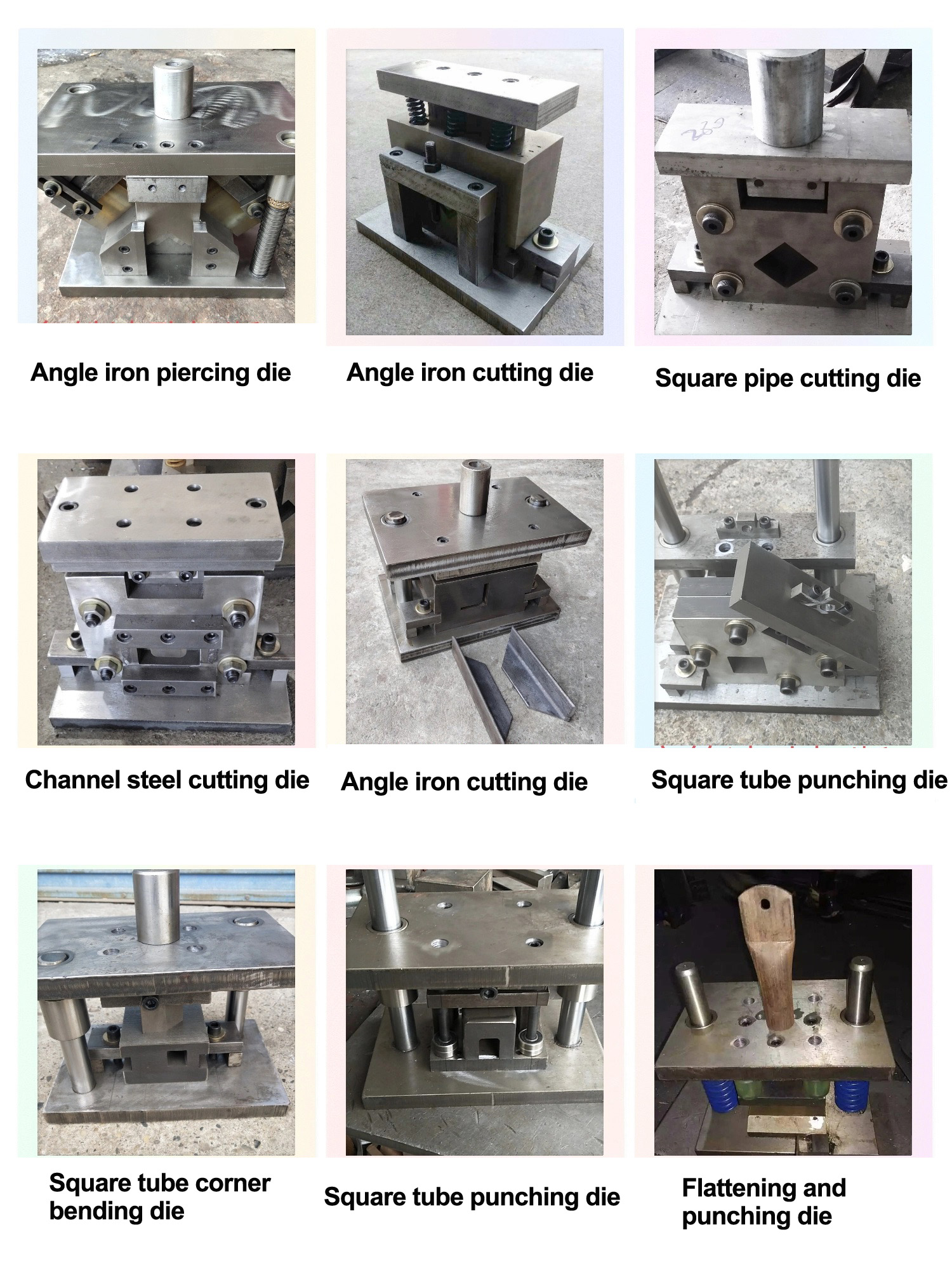 интегрированная сборка штампов для изготовления металлов