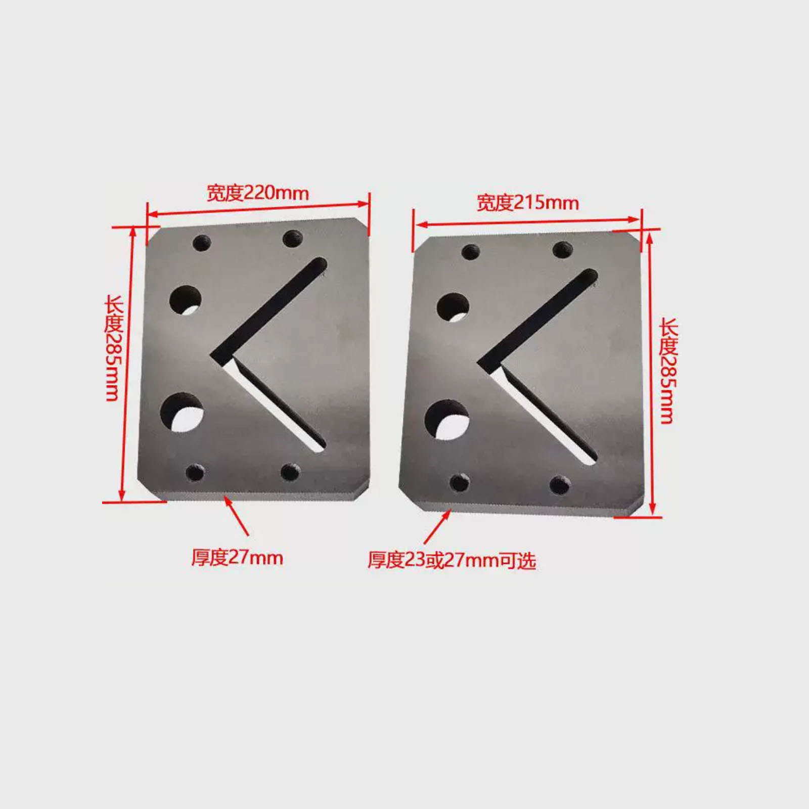 Ironworker-blade-drawing 